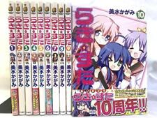 Używany, Lucky Star Rakisuta Comic Manga Vol.1-10 Kompletny zestaw Kagami Yoshimizu japoński na sprzedaż  Wysyłka do Poland