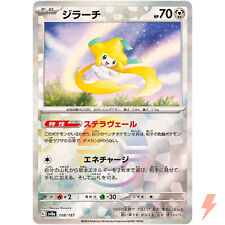 Jirachi reverse holo d'occasion  Expédié en Belgium