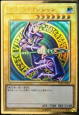 Dark magician lgb1 gebraucht kaufen  Burladingen