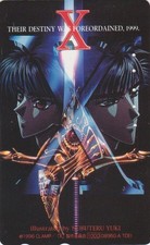 Japon manga clamp d'occasion  Mâcon