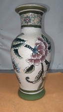 Vintage oriental porcelain for sale  Satsuma