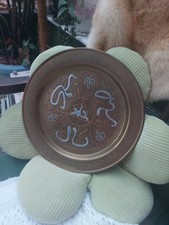 Vintage brass ornamental for sale Vintage brass ornamental for sale  SIDCUP