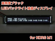 Korg high brightness d'occasion  Expédié en Belgium