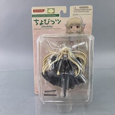Konami chobits dark for sale  Uniontown