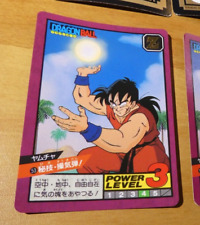 Dragon ball dbz d'occasion  Angers-