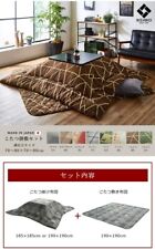 Conjunto de futon e colchão IKEHIKO Kotatsu variação de 3 cores 190 x 190cm comprar usado  Enviando para Brazil