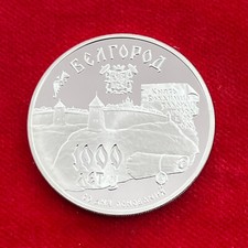 Rubel russland 1995 gebraucht kaufen  Aachen
