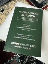 Muntakhab ahadith selection for sale  ELLAND
