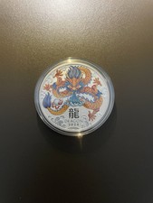 Lunar silbermünze jahr gebraucht kaufen  Eislingen/Fils