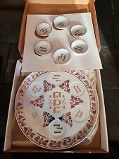 Judaica passover seder for sale  Fall River