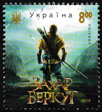 Ukraine kinofilm sachar gebraucht kaufen  Hessisch Lichtenau