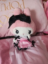 Sanrio koiyami town for sale  GREENOCK