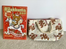 Rilakkuma 10th anniversary for sale  Wind Gap
