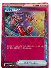 Fishing rod max d'occasion  Maromme