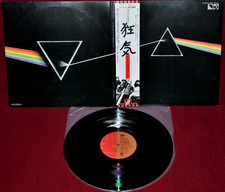pink floyd the dark side of the moon usato pink floyd the dark side of the moon usato Zone