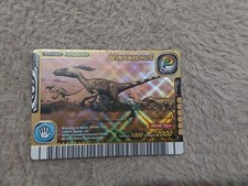 Dinosaur king deinonychus for sale  ULLAPOOL