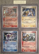 Gyarados raikou vaporeon d'occasion  Belfort