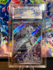Ace reshiram 109 usato  Palmi