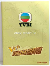 Tvbi 2000 2004 for sale  Melbourne