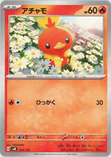 014-175-SVM-B - Cartão Pokemon - Japonês - Torchic, usado comprar usado  Enviando para Brazil