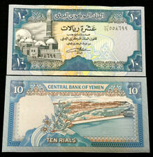 Yemen rials 1992 for sale  Nazareth