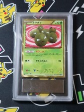Exeggcute - ARS 9 - Mint - UR 083/076 - BW9 Megalo Canon - Japanese - Shining comprar usado Exeggcute - ARS 9 - Mint - UR 083/076 - BW9 Megalo Canon - Japanese - Shining comprar usado  Enviando para Brazil