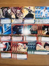 Bleach renji abarai d'occasion Bleach renji abarai d'occasion  Expédié en France