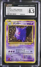 Cgc 8.5 gengar for sale  Matthews