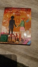 Eden the east gebraucht kaufen  Groß-Umstadt