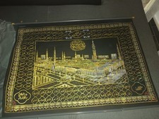 Islamisches wandbild namen gebraucht kaufen  Frankfurt am Main