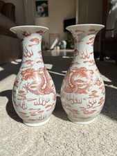 chinese dragon for sale chinese dragon for sale ORPINGTON