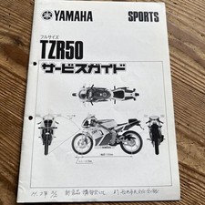 piece yamaha tzr 50 d'occasion piece yamaha tzr 50 d'occasion Expédié en Belgium