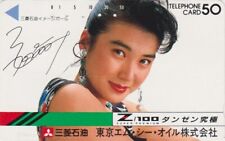 Télécarte japon femme d'occasion  Mâcon