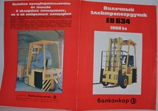 Balkancar forklift 634 for sale  Shipping to United Kingdom