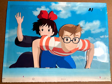 Kiki service original for sale  Staten Island