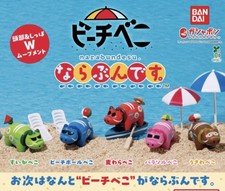 Beach Beko Narabundesu 3-częściowy zestaw słomka warabeko parasol arbuz na sprzedaż  Wysyłka do Poland
