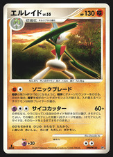 Gallade dpbp 333 for sale  NEWTON AYCLIFFE