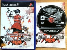 jeu video atlus d'occasion jeu video atlus d'occasion  Paris-