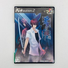 Soukoku no Kusabi: Hiiro no Kakera 3 2008 Sony PlayStation PS2 Idea Factory comprar usado  Enviando para Brazil