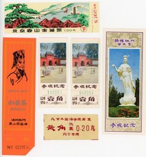 Chine. tickets parc d'occasion  Vitry-le-François
