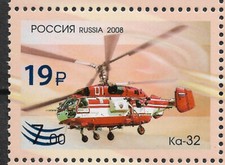 Russia 2023 helicopter for sale  Los Angeles