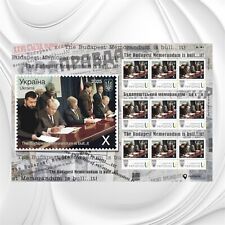 Folha "O Memorando de Budapeste é touro... ele" pelo projeto "Selo Personalizado" comprar usado  Enviando para Brazil