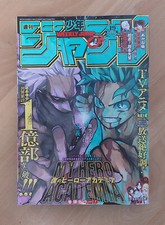 Weekly shonen jump gebraucht kaufen  Bad Vilbel