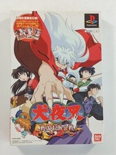 Inuyasha sengokuotogigassen li d'occasion  Paris XI