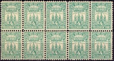 Danemark denmark 1880 d'occasion  Saint-Jean-d'Angély