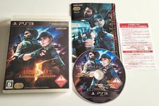 Biohazard alternative edition d'occasion  Plan-d'Orgon