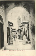 CPA TUNISIA Entrée du Souk-El-Blat (176381) na sprzedaż  Wysyłka do Poland