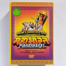 Mahabharat dvds episodes gebraucht kaufen  Euskirchen