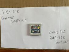 Solo per console usato  Melendugno