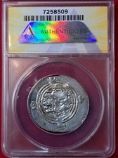 Dracma de Prata Sasanian Khusro II ANACS EF40 Bishapur Estado Perfeito – Frete Grátis comprar usado  Enviando para Brazil